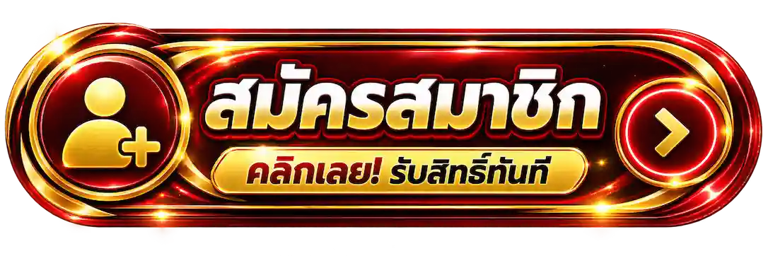 SUPERXGAMBET สล็อตมาแรงกำลังแตก 5,000 เกม โบนัสใหม่ 50% ทันที (19)