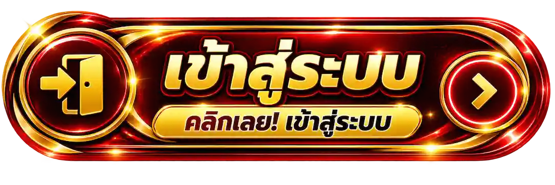 SUPERXGAMBET สล็อตมาแรงกำลังแตก 5,000 เกม โบนัสใหม่ 50% ทันที (20)