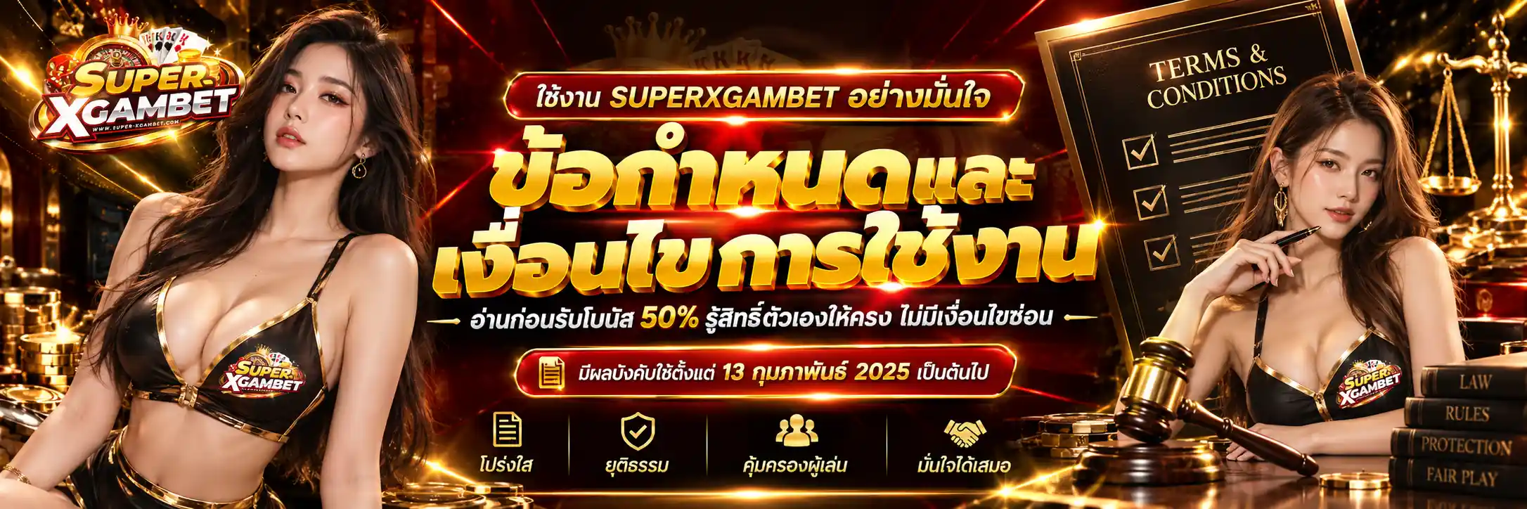 SUPERXGAMBET สล็อตมาแรงกำลังแตก 5,000 เกม โบนัสใหม่ 50% ทันที (4)