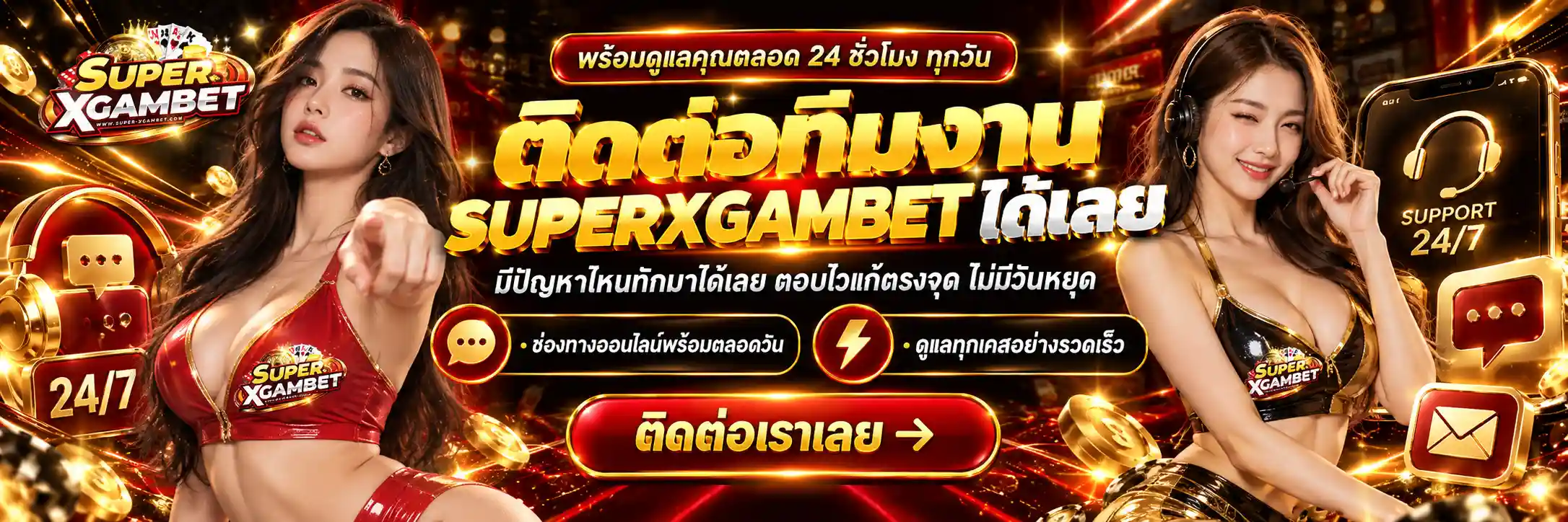 SUPERXGAMBET สล็อตมาแรงกำลังแตก 5,000 เกม โบนัสใหม่ 50% ทันที (6)
